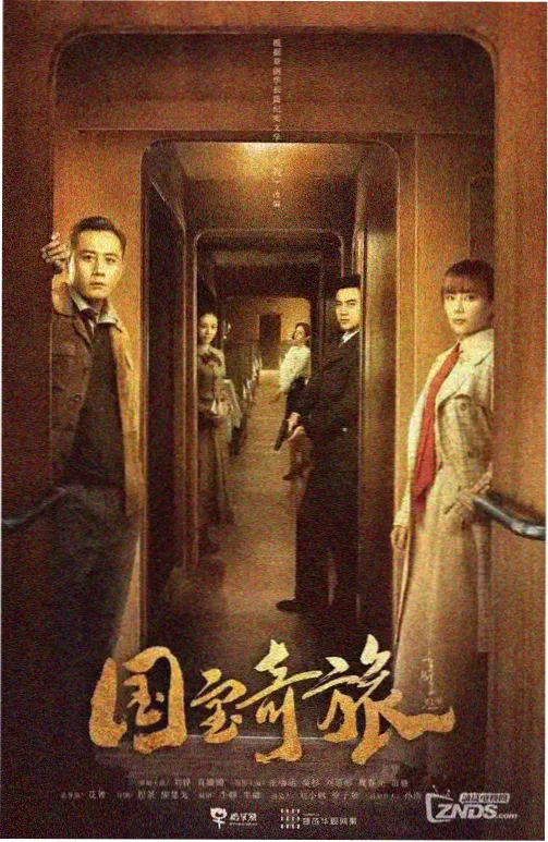 退潮时分 热播剧集榜单