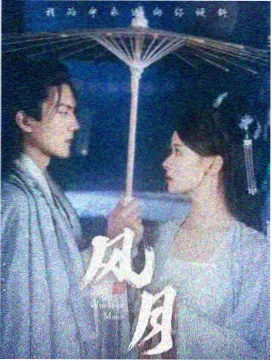 修理铺的下午 生活剧推荐