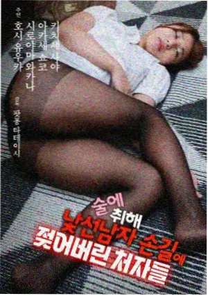 车站以北三十里 年代剧推荐