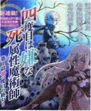 荒野二人组 户外挑战综艺