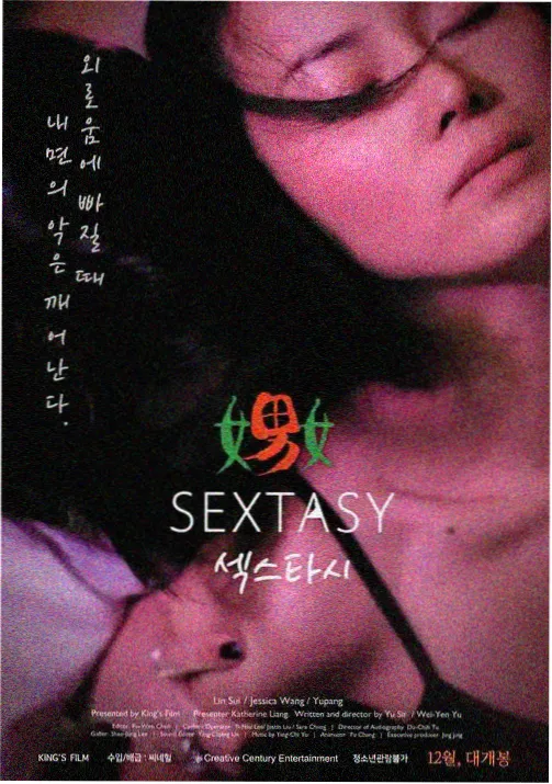 小城的四季 日常治愈番